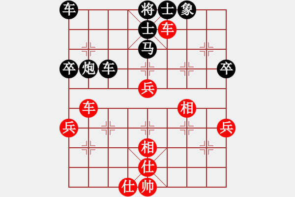 象棋棋譜圖片：第一屆“將軍杯”2023大連象棋公開賽選:曹冕 先負 孟辰 - 步數(shù)：46 