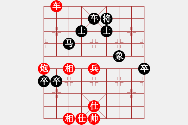 象棋棋譜圖片：鯊魚(yú)老范(9星)-負(fù)-天罡一(9星) - 步數(shù)：100 