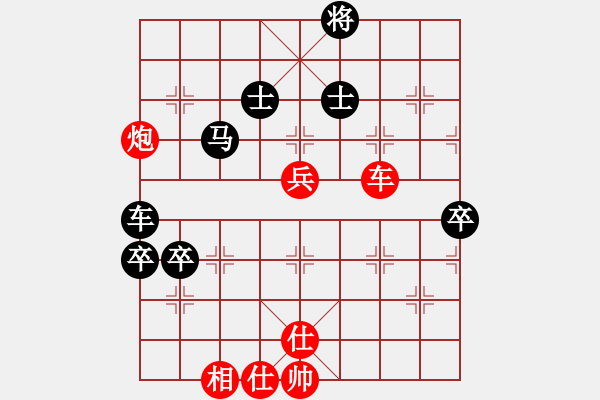 象棋棋譜圖片：鯊魚(yú)老范(9星)-負(fù)-天罡一(9星) - 步數(shù)：110 