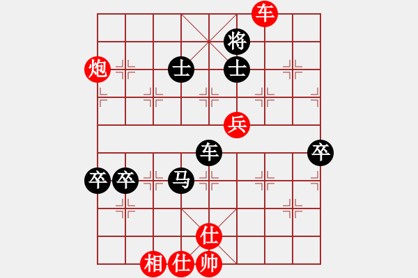 象棋棋譜圖片：鯊魚(yú)老范(9星)-負(fù)-天罡一(9星) - 步數(shù)：120 