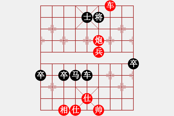 象棋棋譜圖片：鯊魚(yú)老范(9星)-負(fù)-天罡一(9星) - 步數(shù)：130 