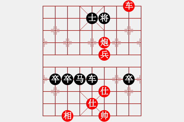 象棋棋譜圖片：鯊魚(yú)老范(9星)-負(fù)-天罡一(9星) - 步數(shù)：140 