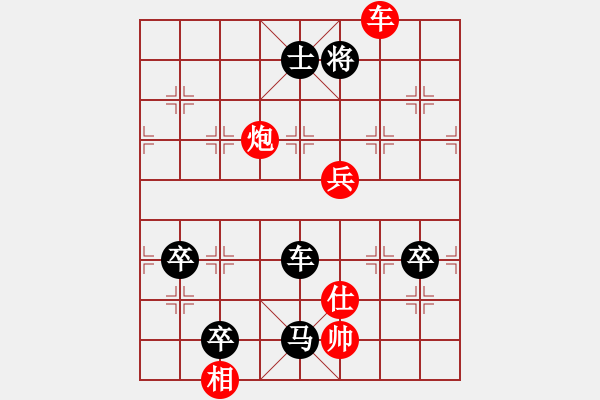 象棋棋譜圖片：鯊魚(yú)老范(9星)-負(fù)-天罡一(9星) - 步數(shù)：150 