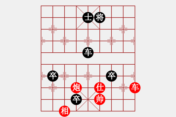 象棋棋譜圖片：鯊魚(yú)老范(9星)-負(fù)-天罡一(9星) - 步數(shù)：160 