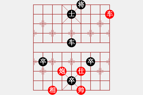 象棋棋譜圖片：鯊魚(yú)老范(9星)-負(fù)-天罡一(9星) - 步數(shù)：164 