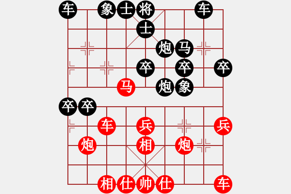 象棋棋譜圖片：鯊魚(yú)老范(9星)-負(fù)-天罡一(9星) - 步數(shù)：30 