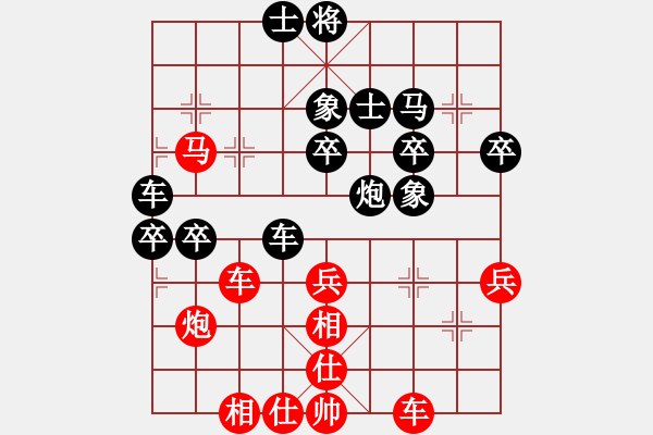 象棋棋譜圖片：鯊魚(yú)老范(9星)-負(fù)-天罡一(9星) - 步數(shù)：40 