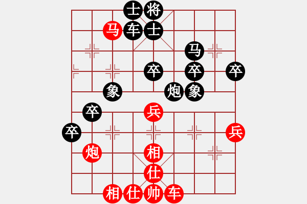 象棋棋譜圖片：鯊魚(yú)老范(9星)-負(fù)-天罡一(9星) - 步數(shù)：50 