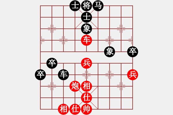 象棋棋譜圖片：鯊魚(yú)老范(9星)-負(fù)-天罡一(9星) - 步數(shù)：60 