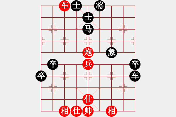 象棋棋譜圖片：鯊魚(yú)老范(9星)-負(fù)-天罡一(9星) - 步數(shù)：70 