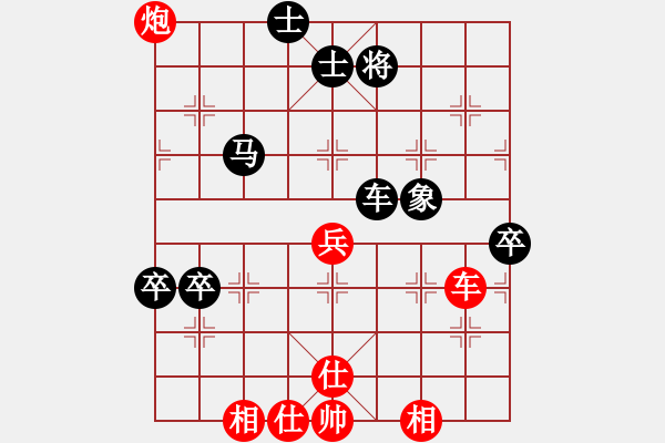 象棋棋譜圖片：鯊魚(yú)老范(9星)-負(fù)-天罡一(9星) - 步數(shù)：80 