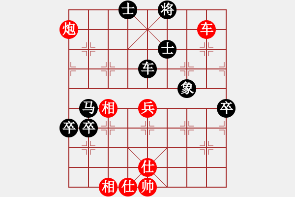 象棋棋譜圖片：鯊魚(yú)老范(9星)-負(fù)-天罡一(9星) - 步數(shù)：90 