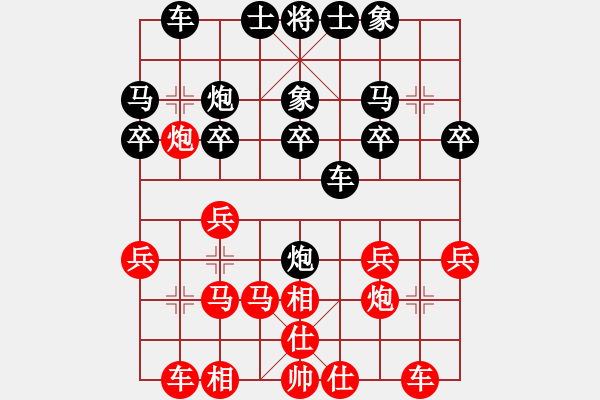 象棋棋譜圖片：昆侖 V勝S 李霖(學(xué)一三)　　 E11 仙人指路飛相對卒底炮 - 步數(shù)：20 