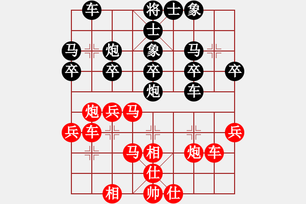 象棋棋譜圖片：昆侖 V勝S 李霖(學(xué)一三)　　 E11 仙人指路飛相對卒底炮 - 步數(shù)：30 