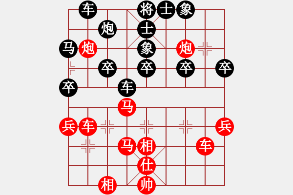 象棋棋譜圖片：昆侖 V勝S 李霖(學(xué)一三)　　 E11 仙人指路飛相對卒底炮 - 步數(shù)：40 