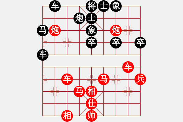 象棋棋譜圖片：昆侖 V勝S 李霖(學(xué)一三)　　 E11 仙人指路飛相對卒底炮 - 步數(shù)：50 