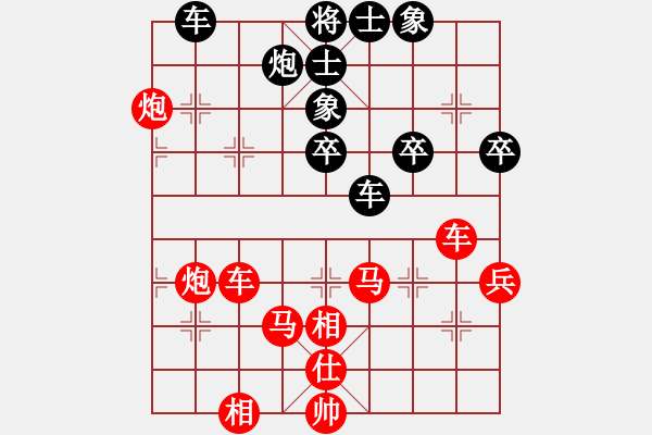 象棋棋譜圖片：昆侖 V勝S 李霖(學(xué)一三)　　 E11 仙人指路飛相對卒底炮 - 步數(shù)：53 