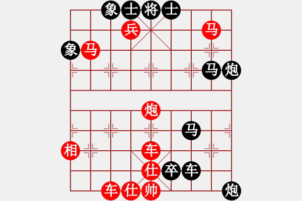 象棋棋譜圖片：第583關(guān) - 步數(shù)：0 