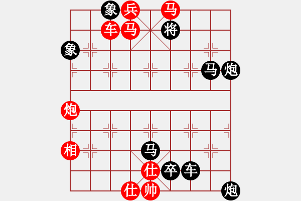 象棋棋譜圖片：第583關(guān) - 步數(shù)：10 