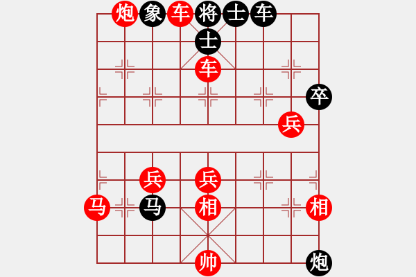 象棋棋譜圖片：棋局-uptwy - 步數(shù)：7 