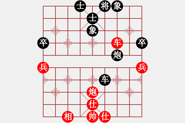 象棋棋譜圖片：從天而降(8弦)-負(fù)-灑瀟(9星) - 步數(shù)：100 