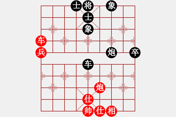 象棋棋譜圖片：從天而降(8弦)-負(fù)-灑瀟(9星) - 步數(shù)：110 