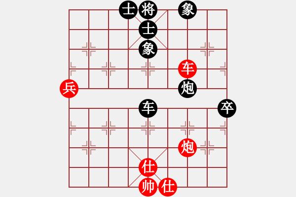 象棋棋譜圖片：從天而降(8弦)-負(fù)-灑瀟(9星) - 步數(shù)：120 