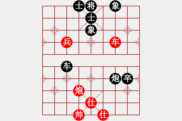 象棋棋譜圖片：從天而降(8弦)-負(fù)-灑瀟(9星) - 步數(shù)：130 