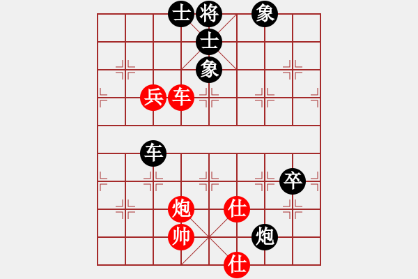 象棋棋譜圖片：從天而降(8弦)-負(fù)-灑瀟(9星) - 步數(shù)：140 