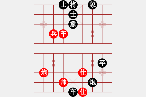 象棋棋譜圖片：從天而降(8弦)-負(fù)-灑瀟(9星) - 步數(shù)：144 