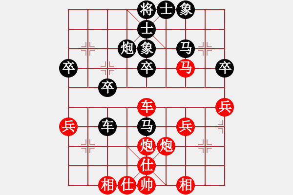 象棋棋譜圖片：從天而降(8弦)-負(fù)-灑瀟(9星) - 步數(shù)：30 