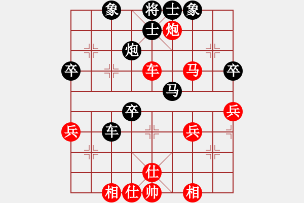 象棋棋譜圖片：從天而降(8弦)-負(fù)-灑瀟(9星) - 步數(shù)：40 