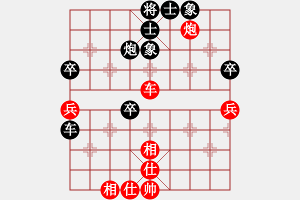 象棋棋譜圖片：從天而降(8弦)-負(fù)-灑瀟(9星) - 步數(shù)：50 