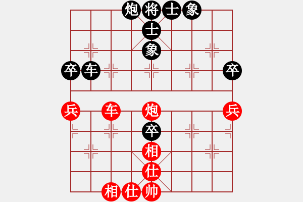 象棋棋譜圖片：從天而降(8弦)-負(fù)-灑瀟(9星) - 步數(shù)：60 