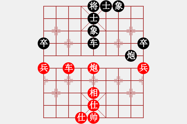 象棋棋譜圖片：從天而降(8弦)-負(fù)-灑瀟(9星) - 步數(shù)：70 