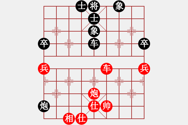 象棋棋譜圖片：從天而降(8弦)-負(fù)-灑瀟(9星) - 步數(shù)：80 