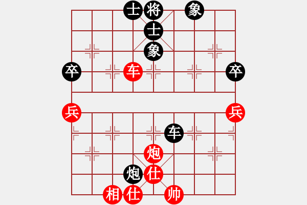 象棋棋譜圖片：從天而降(8弦)-負(fù)-灑瀟(9星) - 步數(shù)：90 