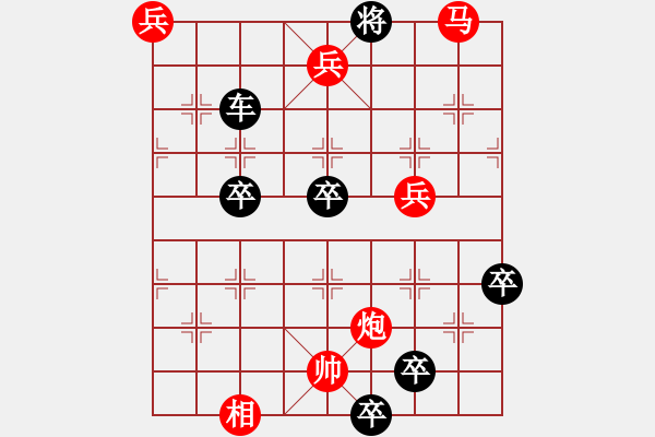 象棋棋譜圖片：接炮八平四 - 步數(shù)：10 