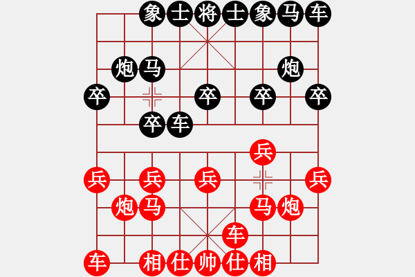 象棋棋譜圖片：天津 張彬 勝 西安鑫棋道 孫繼堯 - 步數(shù)：10 