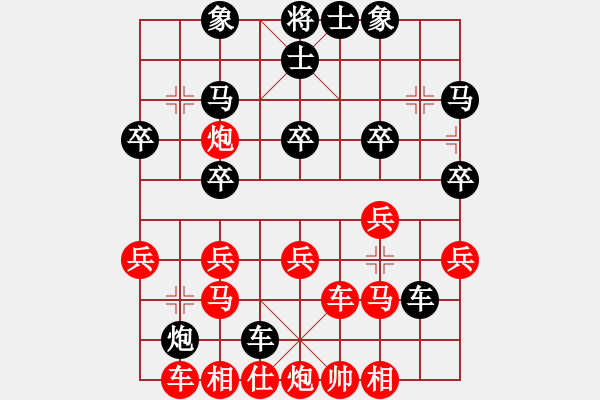 象棋棋譜圖片：天津 張彬 勝 西安鑫棋道 孫繼堯 - 步數(shù)：30 