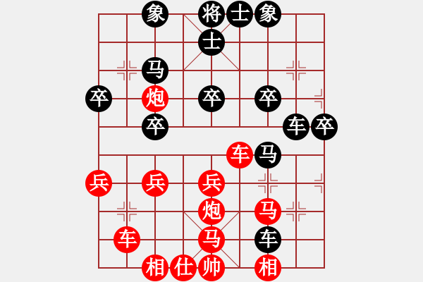 象棋棋譜圖片：天津 張彬 勝 西安鑫棋道 孫繼堯 - 步數(shù)：40 