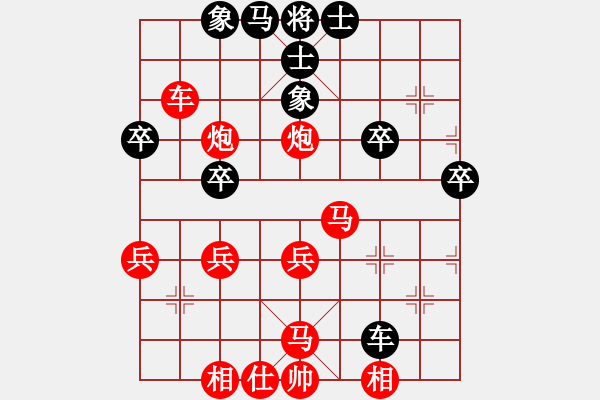 象棋棋譜圖片：天津 張彬 勝 西安鑫棋道 孫繼堯 - 步數(shù)：50 