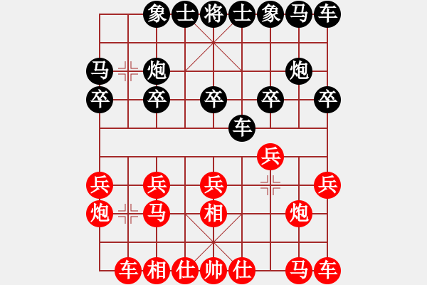 象棋棋譜圖片：第91局 上海胡榮華 先和 吉林陶漢明 - 步數(shù)：10 