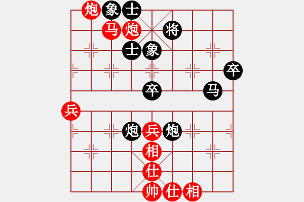 象棋棋譜圖片：第91局 上海胡榮華 先和 吉林陶漢明 - 步數(shù)：60 