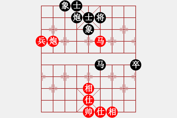 象棋棋譜圖片：第91局 上海胡榮華 先和 吉林陶漢明 - 步數(shù)：74 