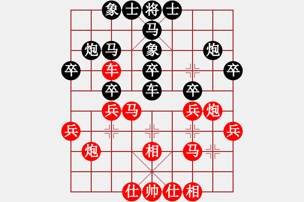 象棋棋譜圖片：長嘯[紅] -VS- 滴水穿石佛[黑] - 步數(shù)：30 