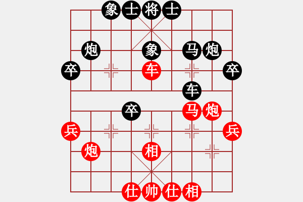 象棋棋譜圖片：長嘯[紅] -VS- 滴水穿石佛[黑] - 步數(shù)：40 