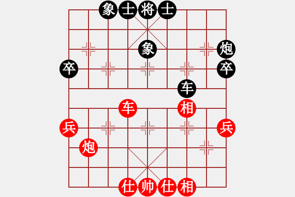 象棋棋譜圖片：長嘯[紅] -VS- 滴水穿石佛[黑] - 步數(shù)：50 