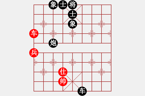 象棋棋譜圖片：長嘯[紅] -VS- 滴水穿石佛[黑] - 步數(shù)：80 