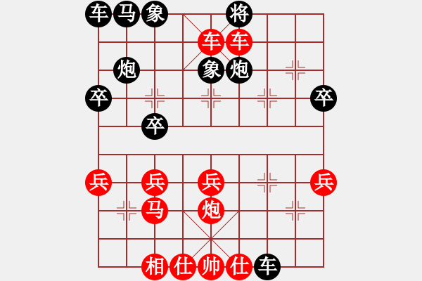 象棋棋譜圖片：2021.8.14.16博雅象棋五分鐘步時(shí)三十秒先勝中炮對(duì)左拐角馬 - 步數(shù)：29 